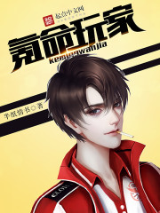 氪命玩家已上线有几对cp