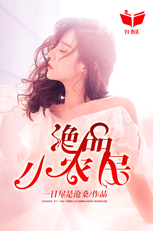 乔吟谢遇安动漫29