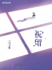 祝留学生新春祝福