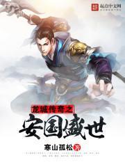 剑山岳什么境界