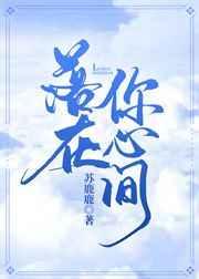 落在你心尖娱乐圈GD