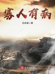 寡人有疾出自哪里