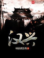 汉兴接秦之弊自天子不能具钧驷