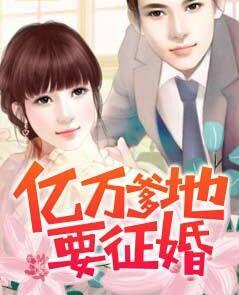 巅峰狂少陈壮免费