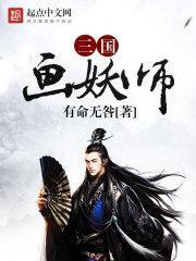 国画师前100名名单