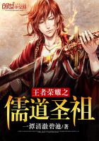 王者荣耀之软饭