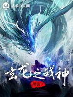 大唐极品驸马爷最新更新内容是第几章