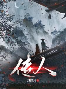 青锋传百度百科