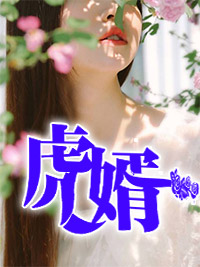 皮阳阳秦玉洁的短剧叫什么