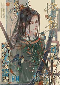 我以为我拿的渣攻剧本七果茶简介