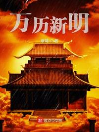 许南歌霍北宴免费阅读424章