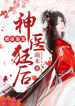 宋执礼姜语全文阅读