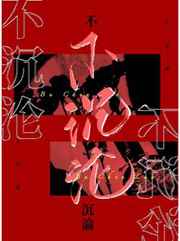 不沉沦于过往不迷惘于将来