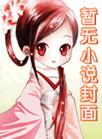 有魔法的鸡蛋