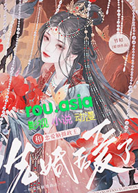 和恋爱脑男生谈恋爱