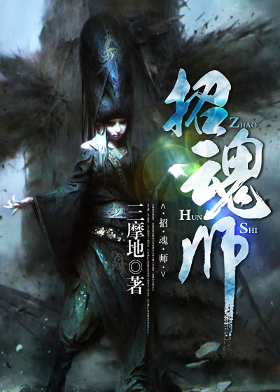 炮灰家族因我改命动漫