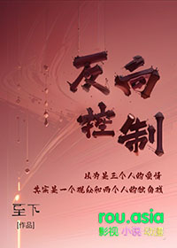 反向控制苹果手机