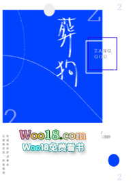 葬狗大屠杀 电影完整版免费观看