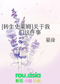 转生史莱姆游戏