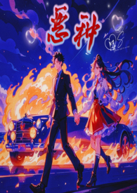 恶种2新变异电影完整版在线观看