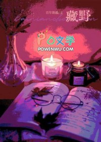 藏野菊花泡水喝的功效