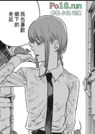 狠角儿演员名单