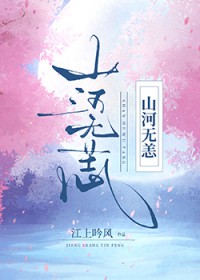 山河重振吾辈自强手抄报