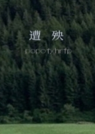 1V1校园死对头